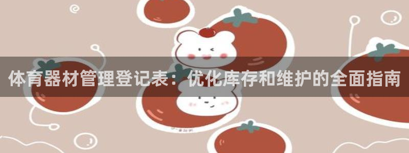 必一运动bsport
