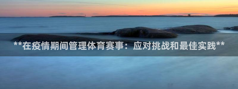 必一体育登录APP下