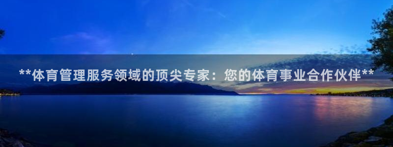 必一体育app官方网