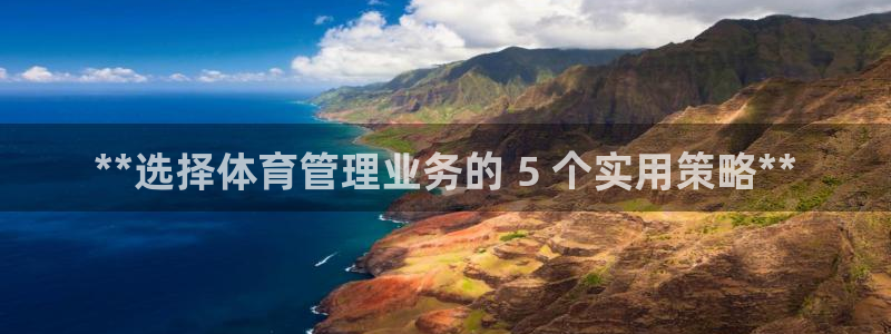 必一体育app官方下