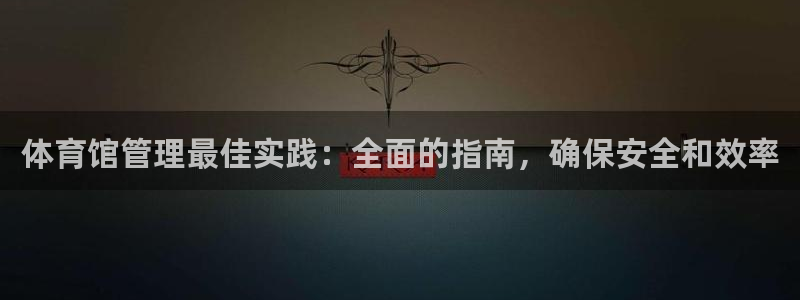 必一体育app下载安