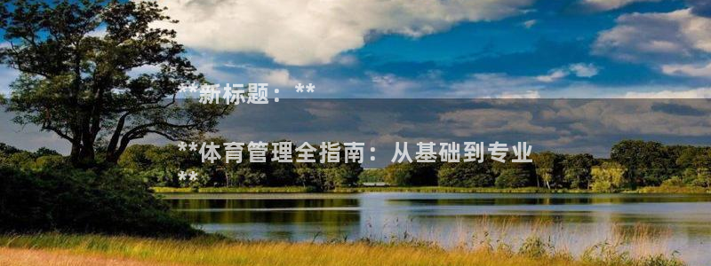 必一体育在线登陆：*