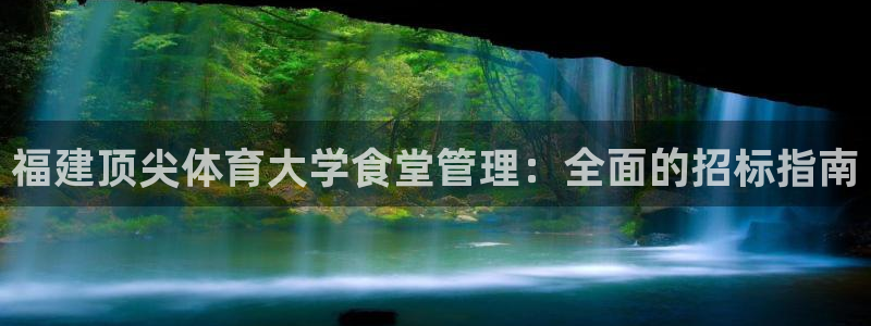 必一体育app下载：