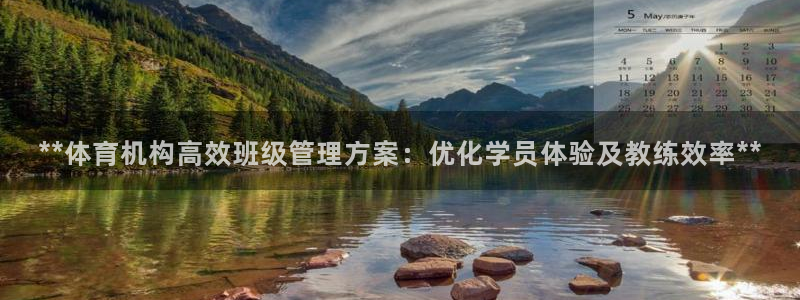 必一体育app官方下