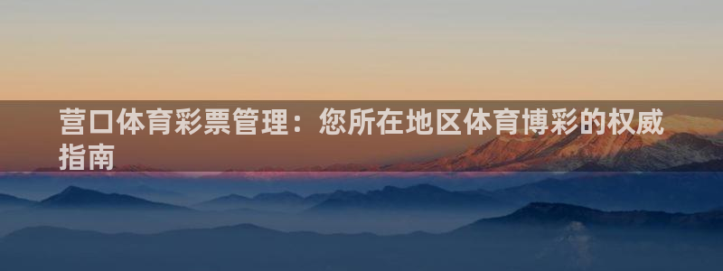 必一体育官方app下