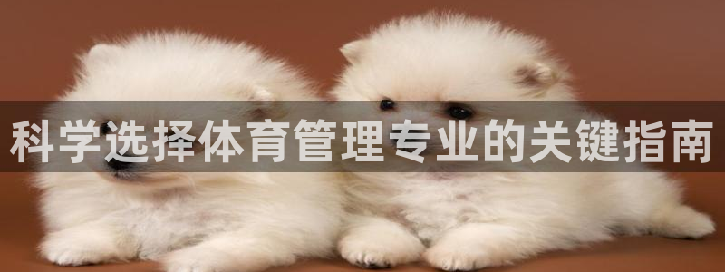 必一运动tieba.