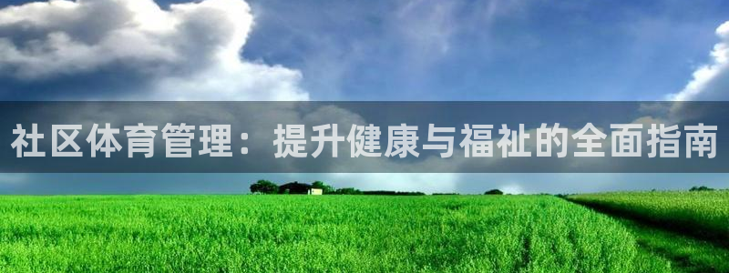 必一体育网页登录版官