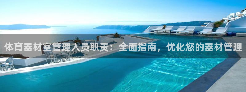 必一体育bsport