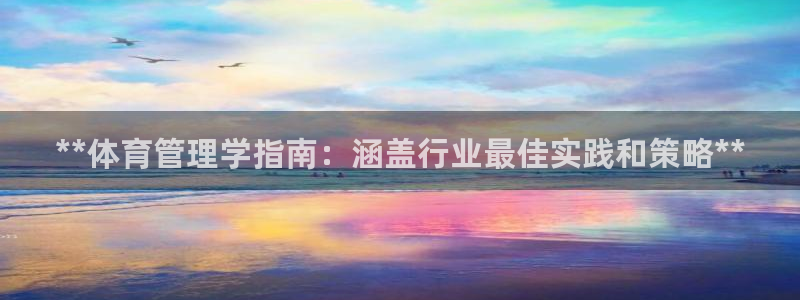 必一运动bsport