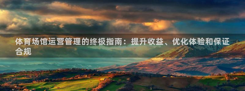 必一体育登录APP下