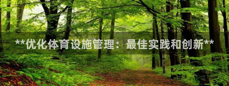 必一体育sport官