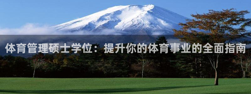 必一运动官网登录入口