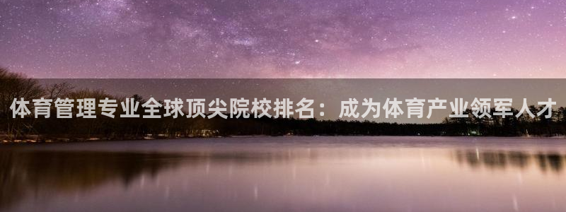 必一体育sport官