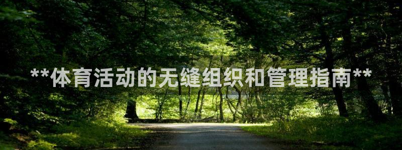 必一体育app下载安