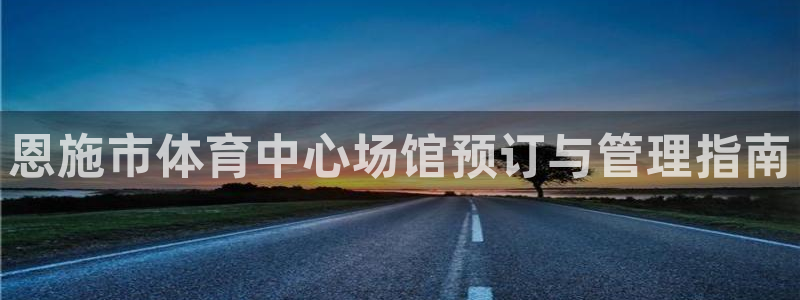 必一体育运动app：