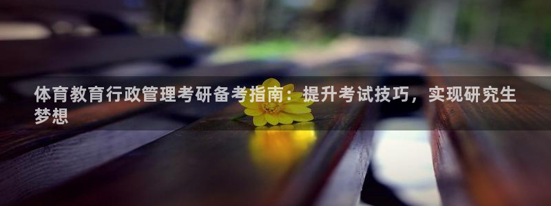 必一体育官网ios下