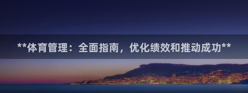 必一运动官网登录入口