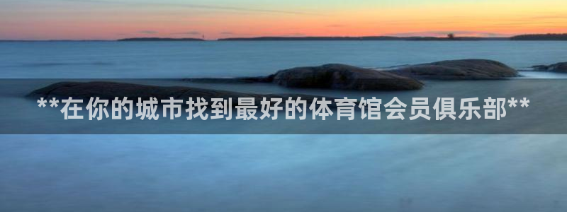 必一运动官网装机吧：