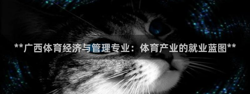 必一运动短信：**广