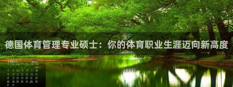 必一体育app官方下