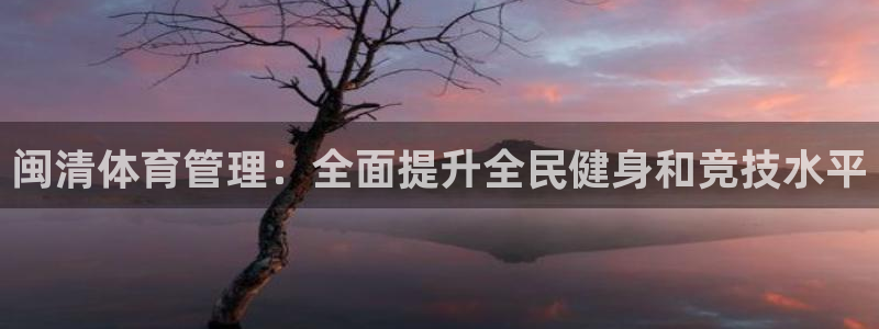Bsport体育必一