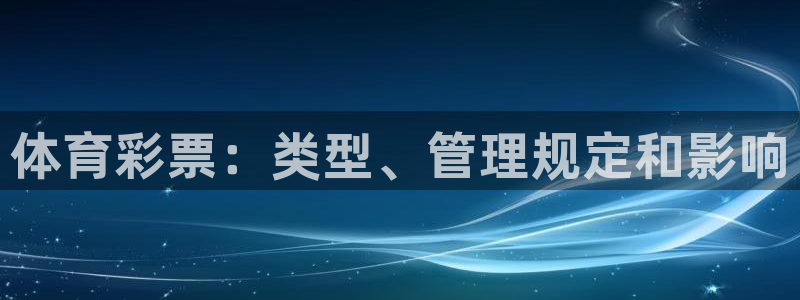 必一运动sport网