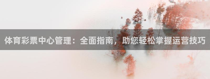 必一体育sport官