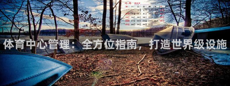 必一体育app下载：