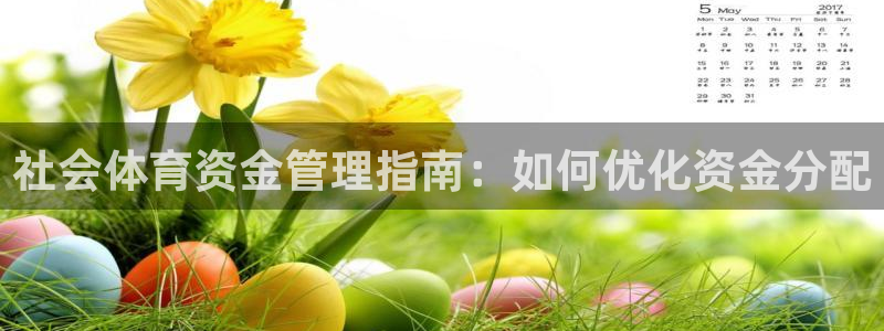 必一运动sport网