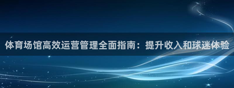 必一体育app下载最
