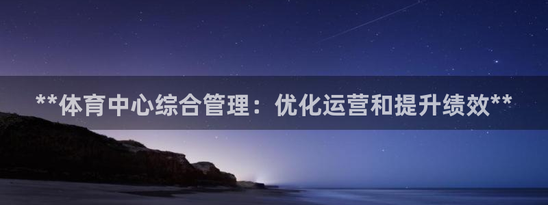 必一体育app下载最