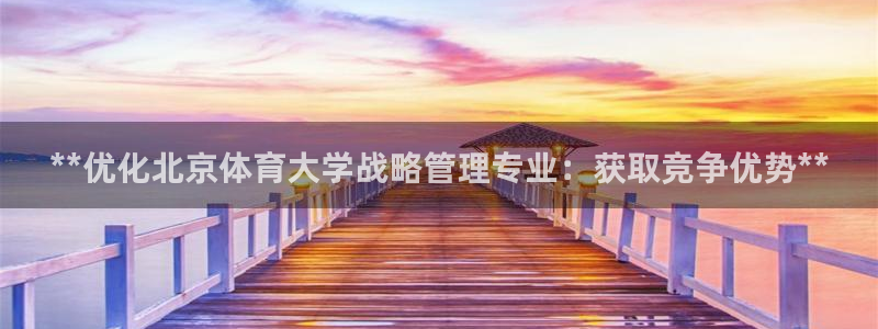 b体育必一下载：**