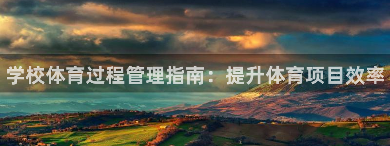 必一体育流水线是什么