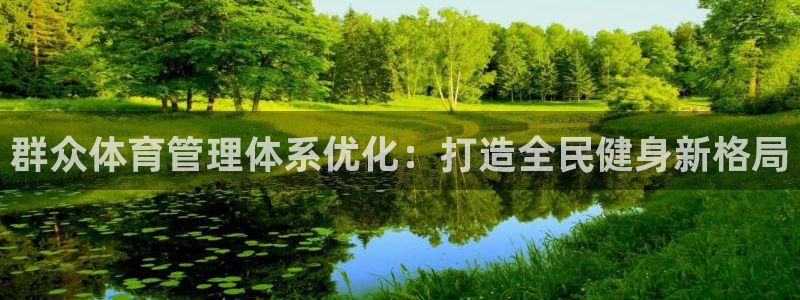 必一体育app下载安