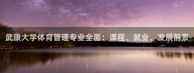 必一体育怎么下载：武