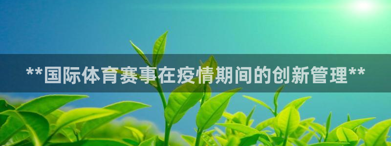 必一运动·(B-sp