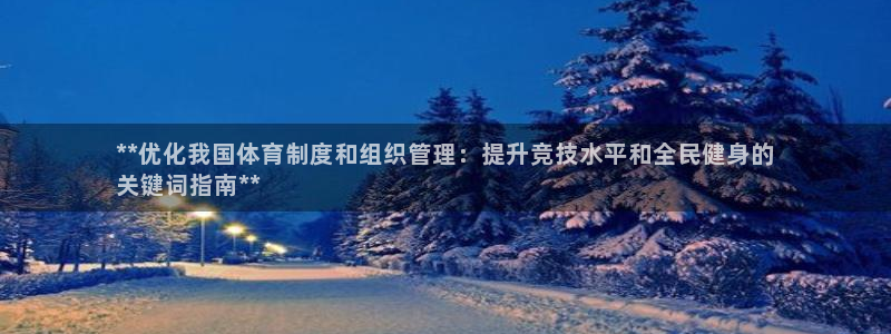 必一体育合法吗：**