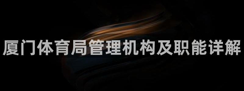 必一体育网页版登录：