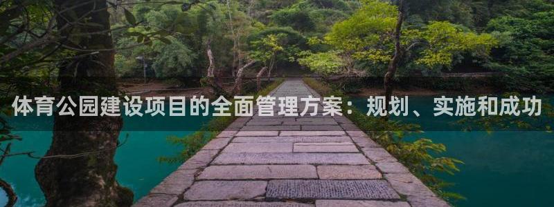 必一体育网页登陆：体