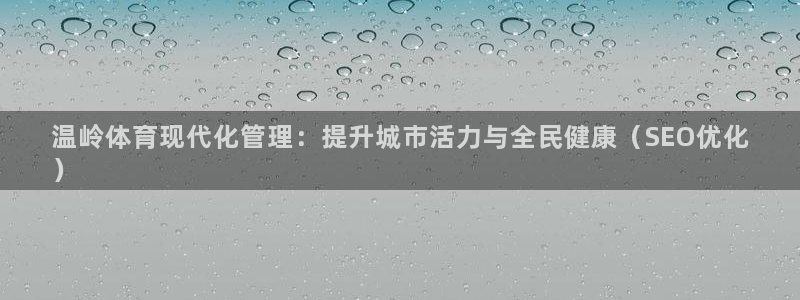 必一体育app下载最