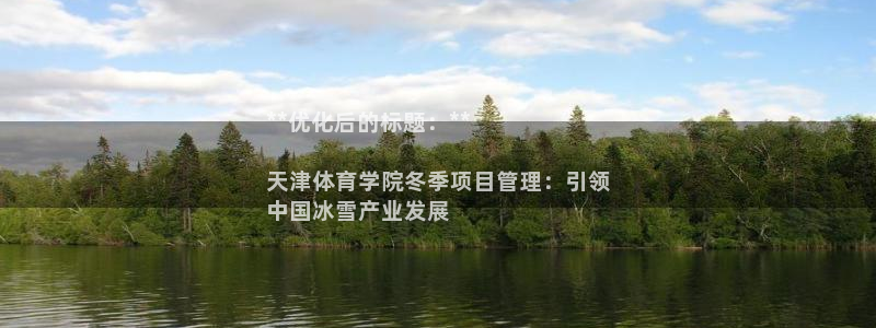 必一体育合法吗：**