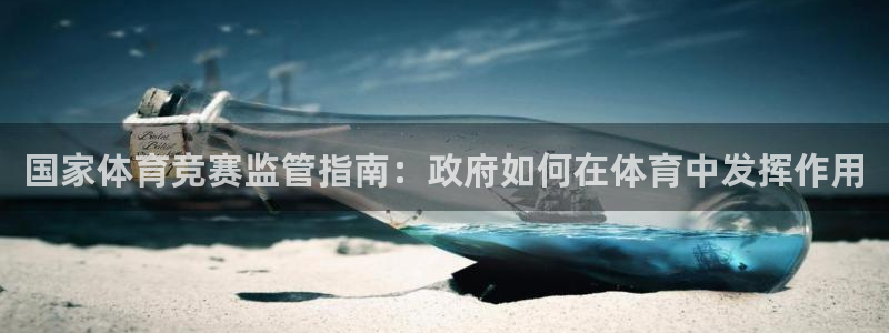必一体育sport网
