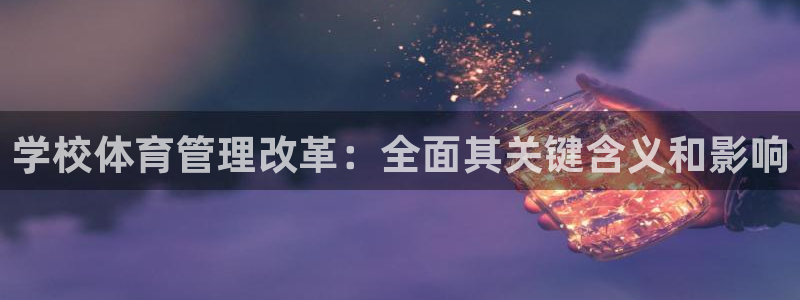 必一运动·(b-sp