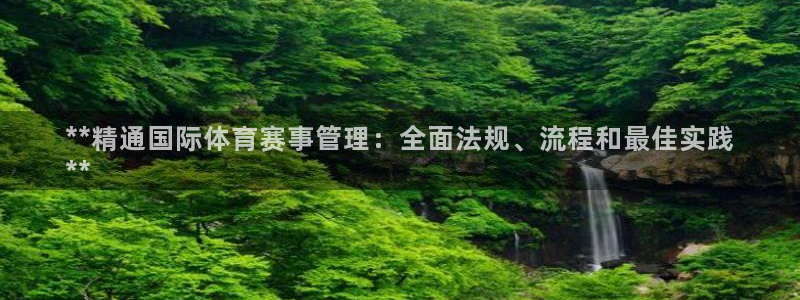 必一运动短信：**精