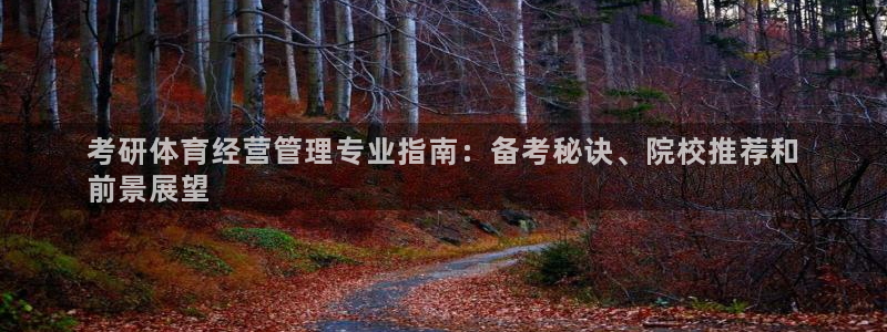 必一体育app下载安