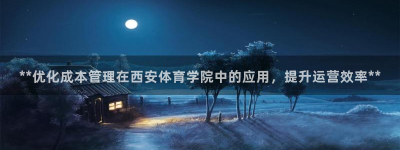必一体育运动平台官网