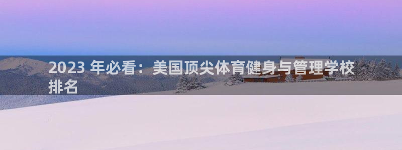 必一体育登录入口AP