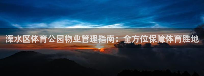 必一体育bsport