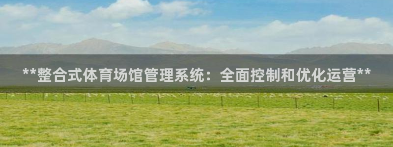 必一体育app官方下