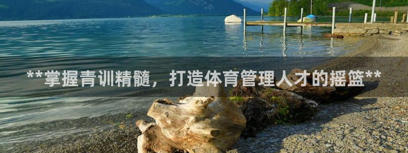 必一运动aop：**